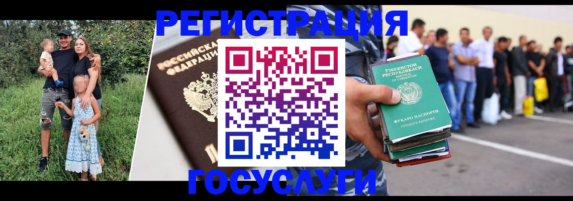 прописка гарантия в Ялте